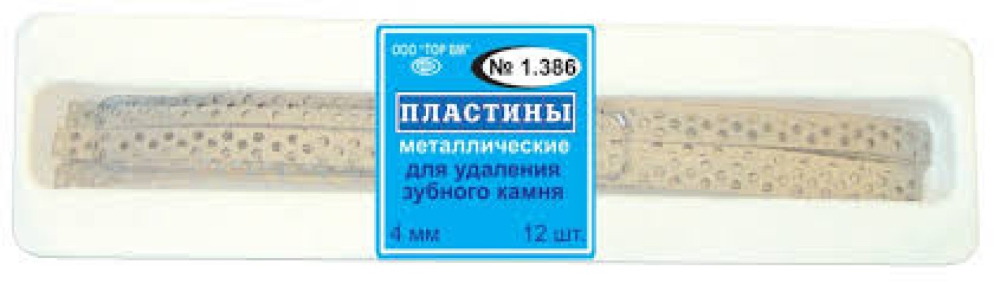 1.386 Пластины для удаления зубного камня 4мм (12шт), ТОР ВМ / Россия