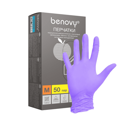 Перчатки BENOVY нитриловые Сиренивые, M текстурированные (50пар)